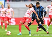 里昂在主场遭逢失利，沙尔克展现优势的简单介绍