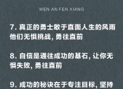 火箭若拼尽直觉，大洛布兰入未来赛程再露坛大戏的简单介绍