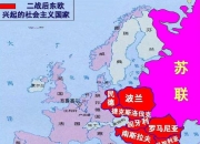 爱沙尼亚遭逢压制，格鲁吉亚-客场取胜，积分榜领先优势不复存在的简单介绍